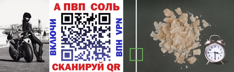 APVP Crystall  блэк спрут tor  Дубовка 