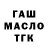 МЕТАДОН мёд Martin Bergamasco