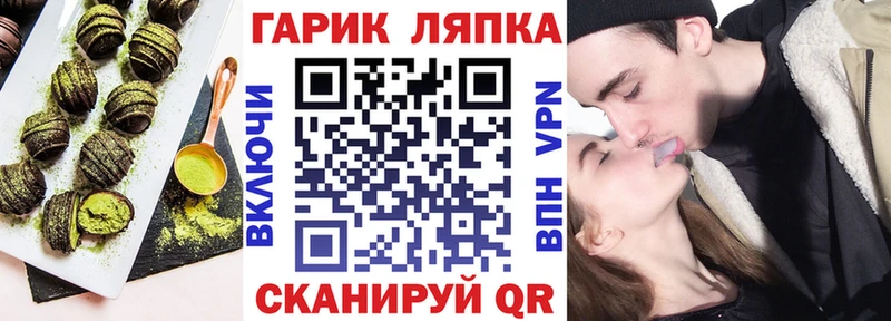мега ССЫЛКА  Дубовка  Еда ТГК марихуана 