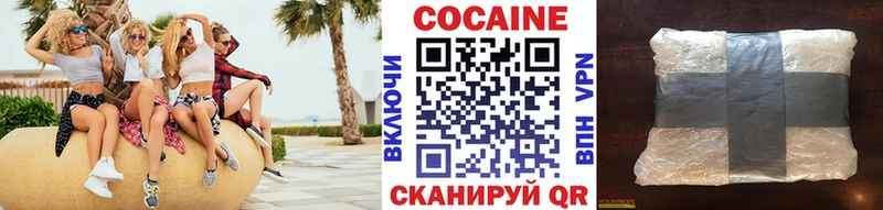 Кокаин VHQ Дубовка