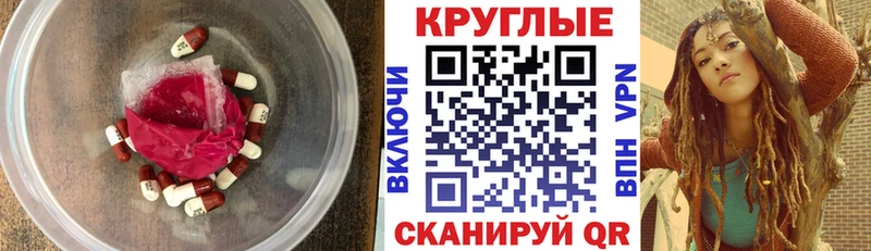 купить цена Дубовка ЭКСТАЗИ 280 MDMA