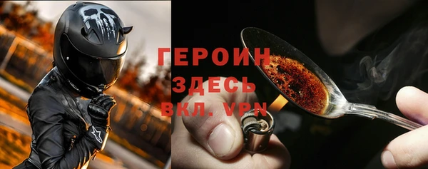 ГАЛЛЮЦИНОГЕННЫЕ ГРИБЫ Гусь-Хрустальный