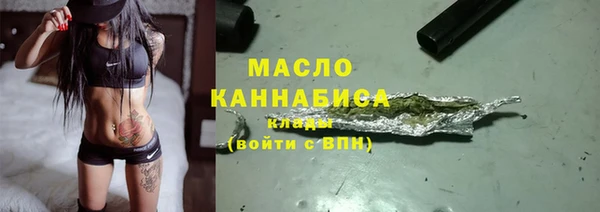 spice Гусиноозёрск