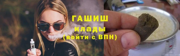 spice Гусиноозёрск