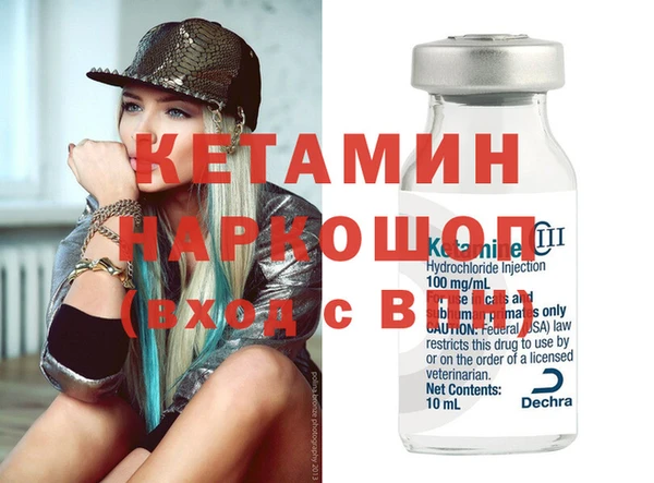 spice Гусиноозёрск