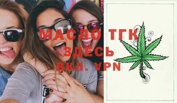 марки lsd Билибино