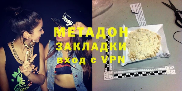 spice Гусиноозёрск