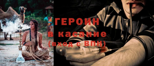 ГАЛЛЮЦИНОГЕННЫЕ ГРИБЫ Гусь-Хрустальный
