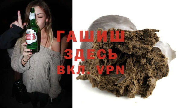 ГАЛЛЮЦИНОГЕННЫЕ ГРИБЫ Гусь-Хрустальный