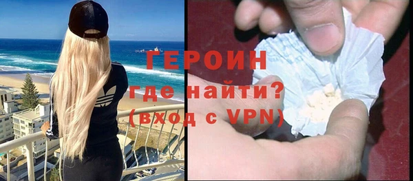 ГАЛЛЮЦИНОГЕННЫЕ ГРИБЫ Гусь-Хрустальный