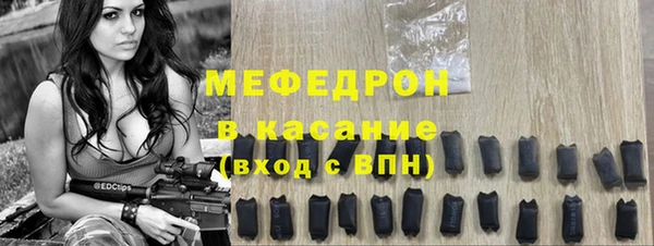 ГАЛЛЮЦИНОГЕННЫЕ ГРИБЫ Гусь-Хрустальный