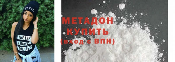 spice Гусиноозёрск