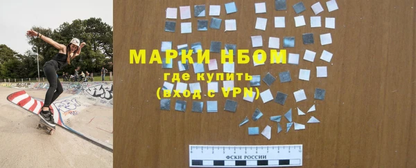 spice Гусиноозёрск