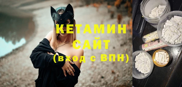 марки nbome Бикин