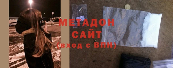 spice Гусиноозёрск