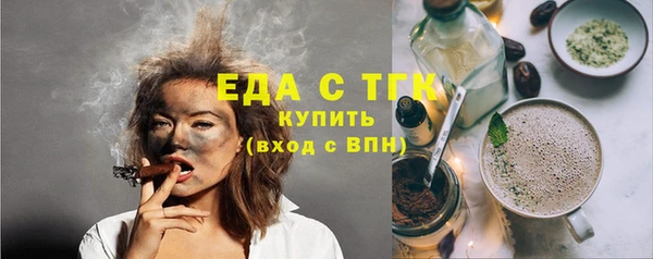 spice Гусиноозёрск