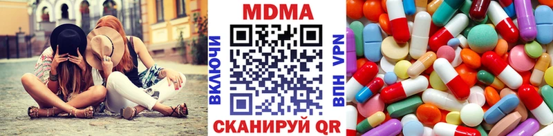 МЕГА зеркало  Дубовка  MDMA VHQ 